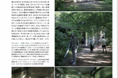 ROKKO meets Art 2025 